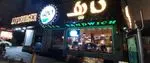 تصویر 1 - رستوران لایف
