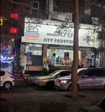تصویر 4 - فست فود ای تی اف
