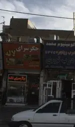 تصویر پروفایل جگر سرای لاله