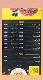 تصویر 2 - فست فود پارلو