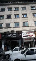 تصویر 1 - بستنی ایتالیا