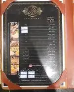 تصویر پروفایل رستوران نادر