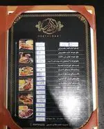 تصویر پروفایل رستوران نادر