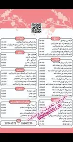 تصویر 2 - رستوران وک اند رول
