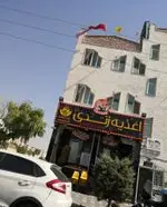 تصویر پروفایل اغذیه زندی