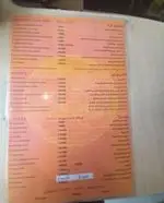 تصویر پروفایل پیتزا سورن