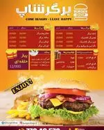 تصویر 2 - فست فود برگر شاپ