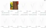 تصویر 1 - غذاکده کلیدر