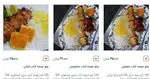 تصویر پروفایل غذاکده کلیدر