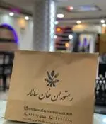 تصویر 4 - رستوران خانسالار