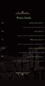 تصویر پروفایل پیتزا پیروک