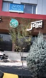 تصویر 1 - پیتزا پیروک