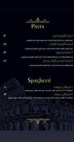 تصویر 5 - پیتزا پیروک