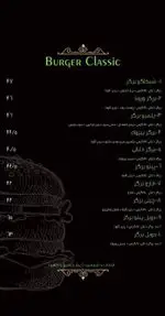 تصویر 3 - پیتزا پیروک