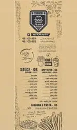 تصویر 1 - فست فود ویچو برگر