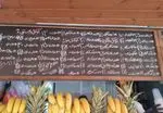 تصویر 1 - آبمیوه فروشی پالیزی