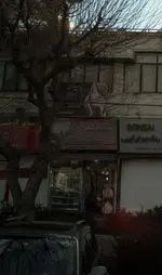 تصویر 3 - نان فانتزی زرین طلایی