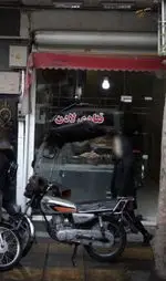 تصویر پروفایل کافه قنادی لادن