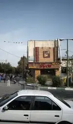 تصویر 1 - فست فود سر اشپز