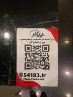 تصویر 4 - رستوران پیانو