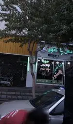 تصویر 3 - طباخی پاستور