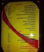 تصویر 1 - رستوران امیرکبیر