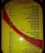 تصویر 2 - رستوران امیرکبیر