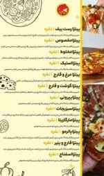 تصویر 3 - فست فود هات چیک