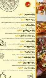 تصویر پروفایل فست فود هات چیک
