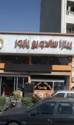 تصویر 1 - پیتزا ساندویچ پاپور