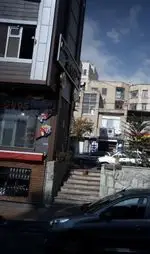 تصویر 1 - آبمیوه بستنی کولاک