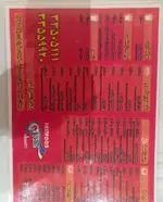 تصویر 5 - فست فود نمکدون