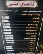 تصویر 3 - کترینگ کاظمی