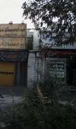 تصویر 1 - لبنیات سنتی زمزم