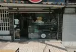 تصویر 2 - ساندویچ بارُن