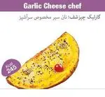 تصویر 3 - پلاک (گاندی)
