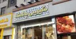 تصویر 1 - شیرینی فروشی و قنادی پاگشا