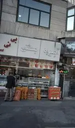 تصویر پروفایل آبمیوه