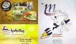 تصویر پروفایل کافه ریتون