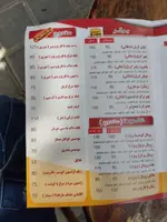 تصویر پروفایل فست فود کیان گریل