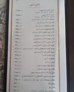 تصویر 2 - رستوران کمالی