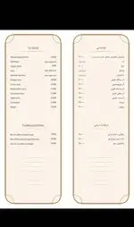 تصویر 5 - رستوران کمالی