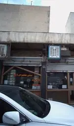 تصویر 1 - بستنی مخصوص نایب