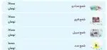 تصویر پروفایل کافه شیرینی پراگ