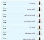 تصویر پروفایل کافه شیرینی پراگ