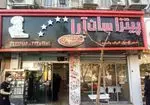 تصویر پروفایل فست فود شاورما سان وی