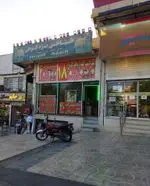 تصویر 1 - طباخی بره کوهی