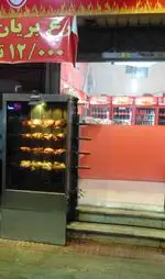 تصویر 1 - بریانکده آتیشه