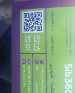 تصویر 4 - پیتزا سیب ۳۶۰