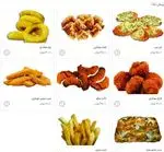 تصویر 3 - فست فود پیتزا بلوط